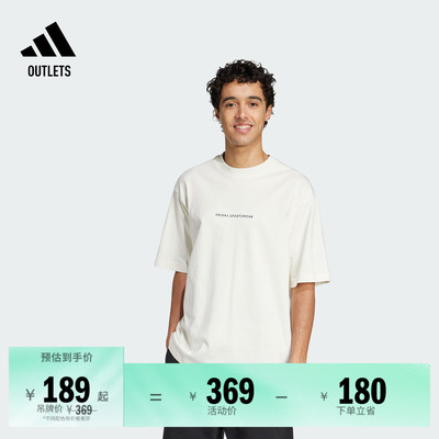 阿迪达斯男子短袖T恤adidas