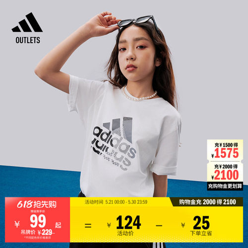 阿迪达斯男女大童纯棉圆领短袖T