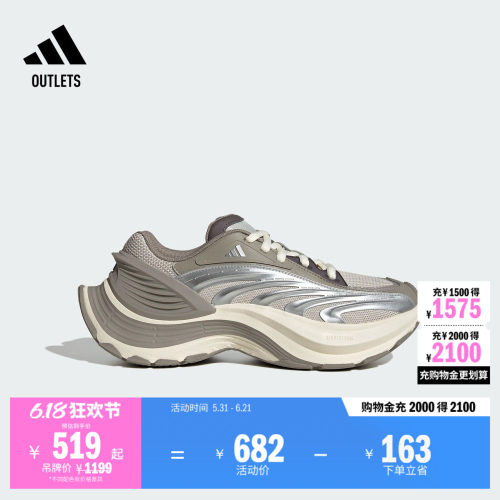 阿迪达斯XLGMTW男女休闲鞋