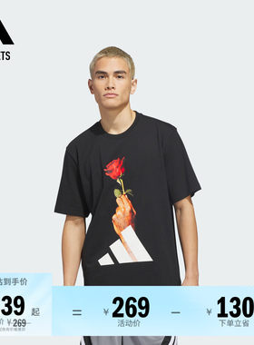 阿迪达斯男子短袖T恤adidas