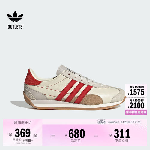 T头鞋阿迪达斯三叶草女运动鞋