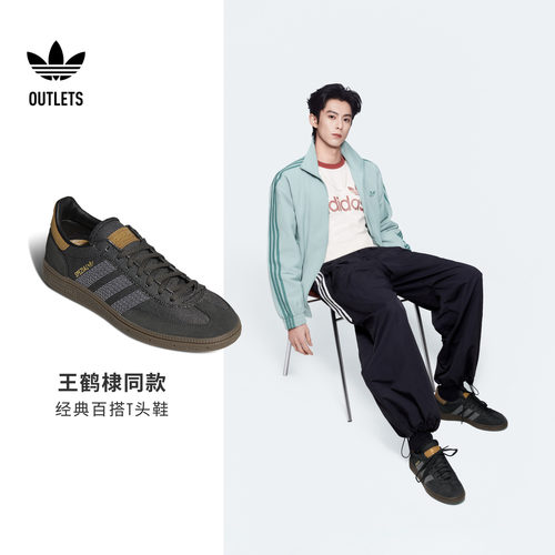 阿迪达斯三叶草经典鞋