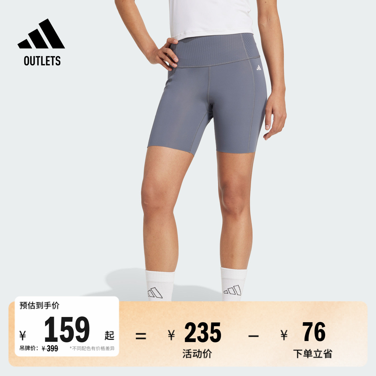 「OPTIME超感绷带」速干紧身短裤女adidas阿迪达斯官方