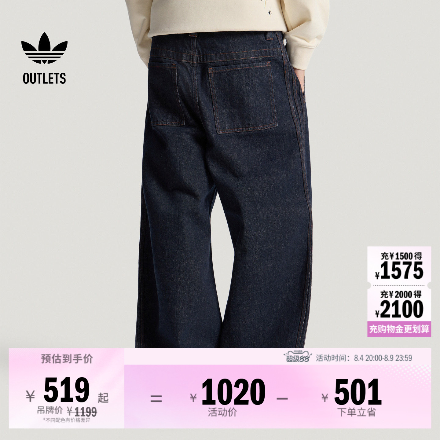 阿迪达斯三叶草男女运动裤