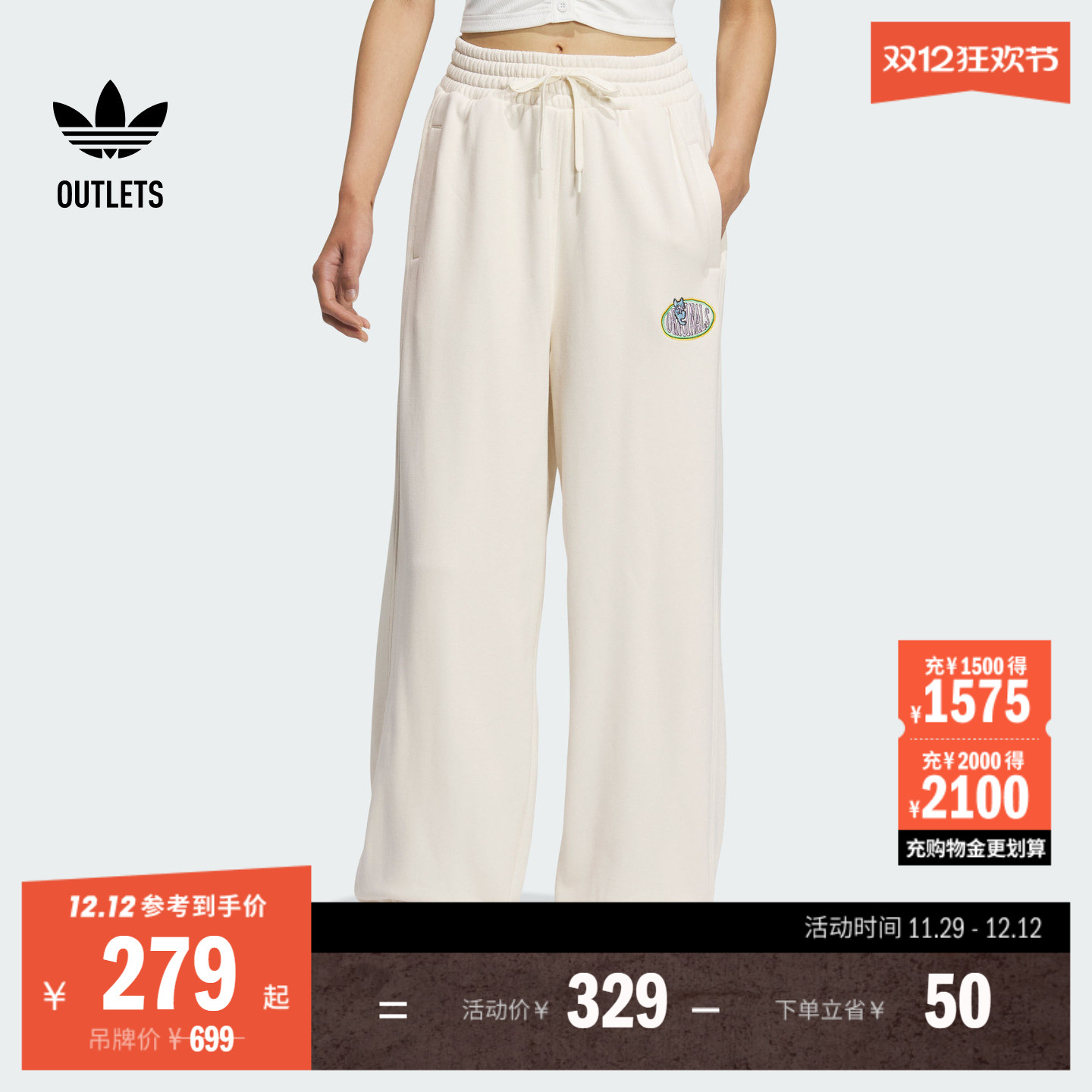 阿迪达斯三叶草女宽松束脚运动裤