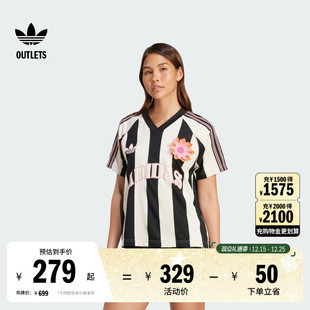 经典 球衣女夏adidas阿迪达斯三叶草 条纹立体钩针花朵V领提花短袖