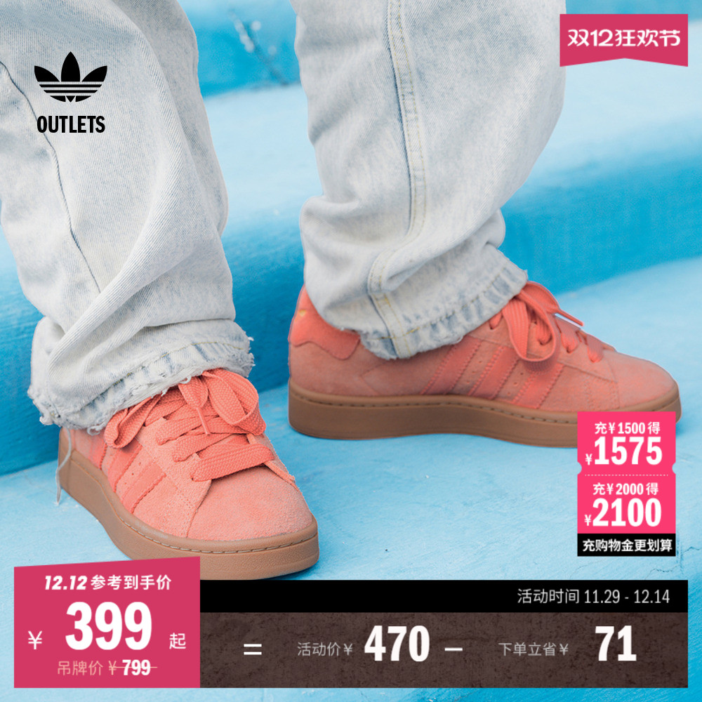 面包鞋阿迪达斯三叶草女板鞋