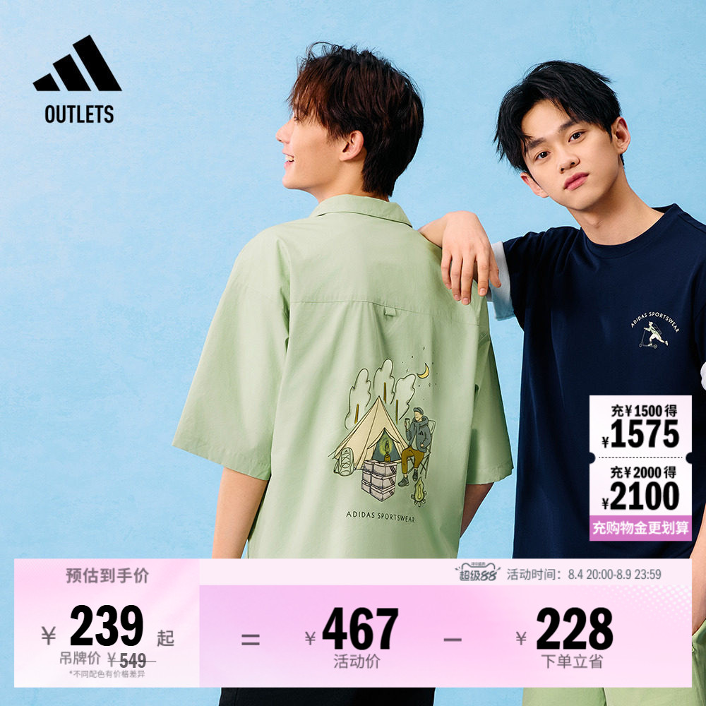 休闲翻领短袖衬衫男夏季adidas阿迪达斯官方outlets轻运动JL6056 - 实物图