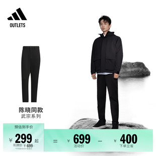 adidas阿迪达斯轻运动 男装 陈晓同款 武宗系列休闲柔软亲肤运动裤