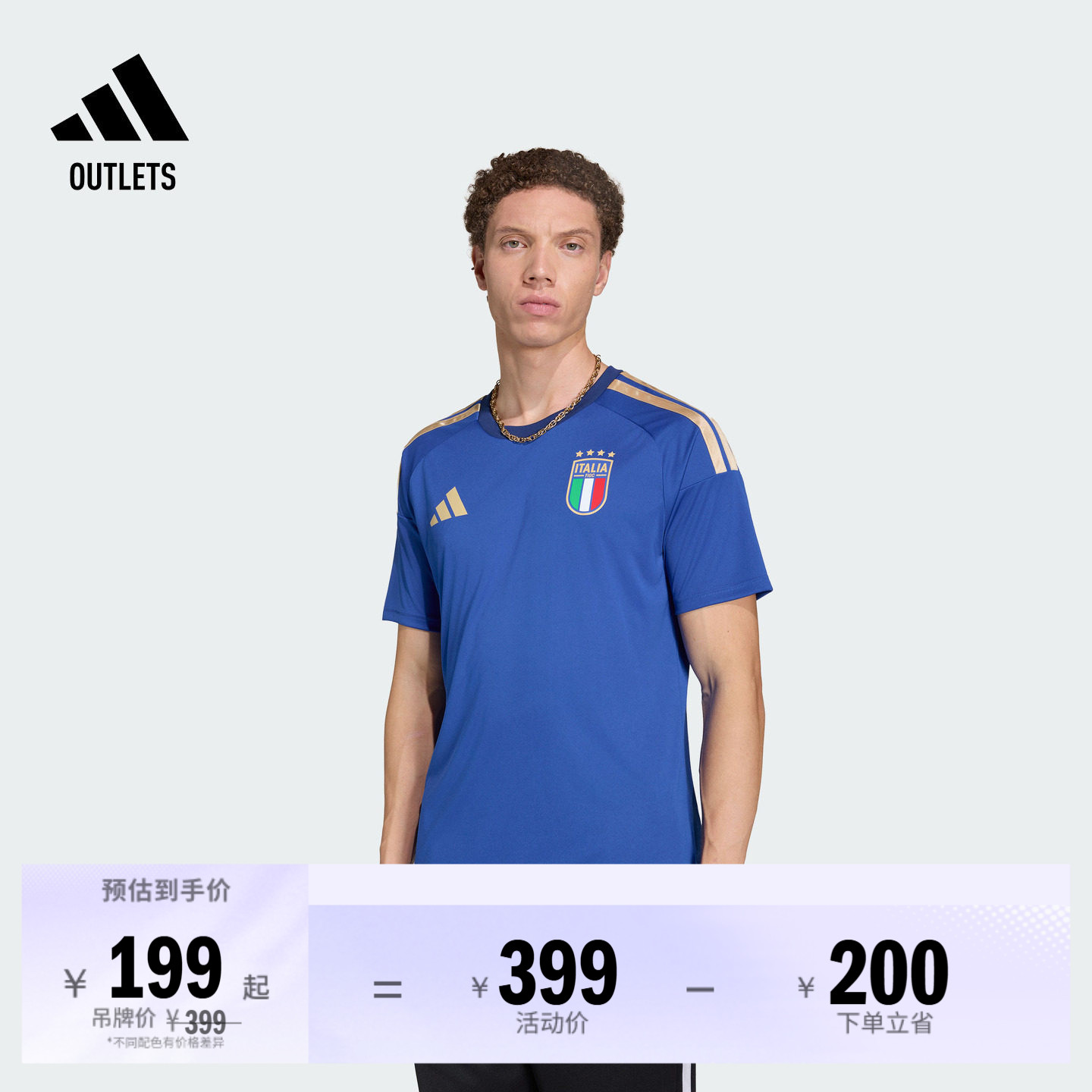意大利国家队主场助威版足球短袖球衣男adidas阿迪达斯