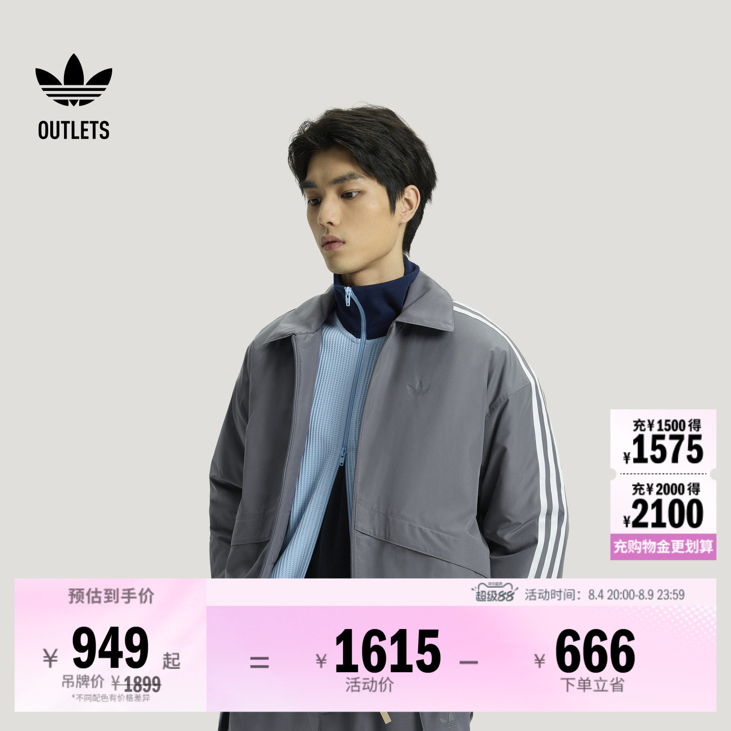 阿迪达斯三叶草男子棉服