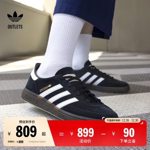 官方旗舰店 运动鞋/休闲鞋