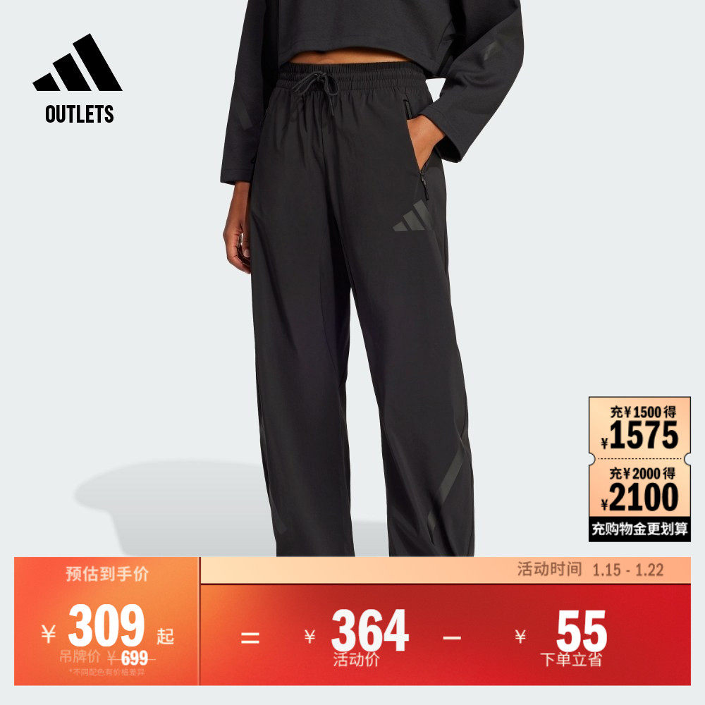 ADIDAS ZNE系列黑标制服休闲运动裤香蕉裤女adidas阿迪达斯轻运动,运动服/休闲服装,运动长裤,淘宝优惠券,粉丝福利购,淘宝优惠卷