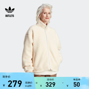 抓绒宽松运动夹克外套女装adidas阿迪达斯官方outlets三叶草