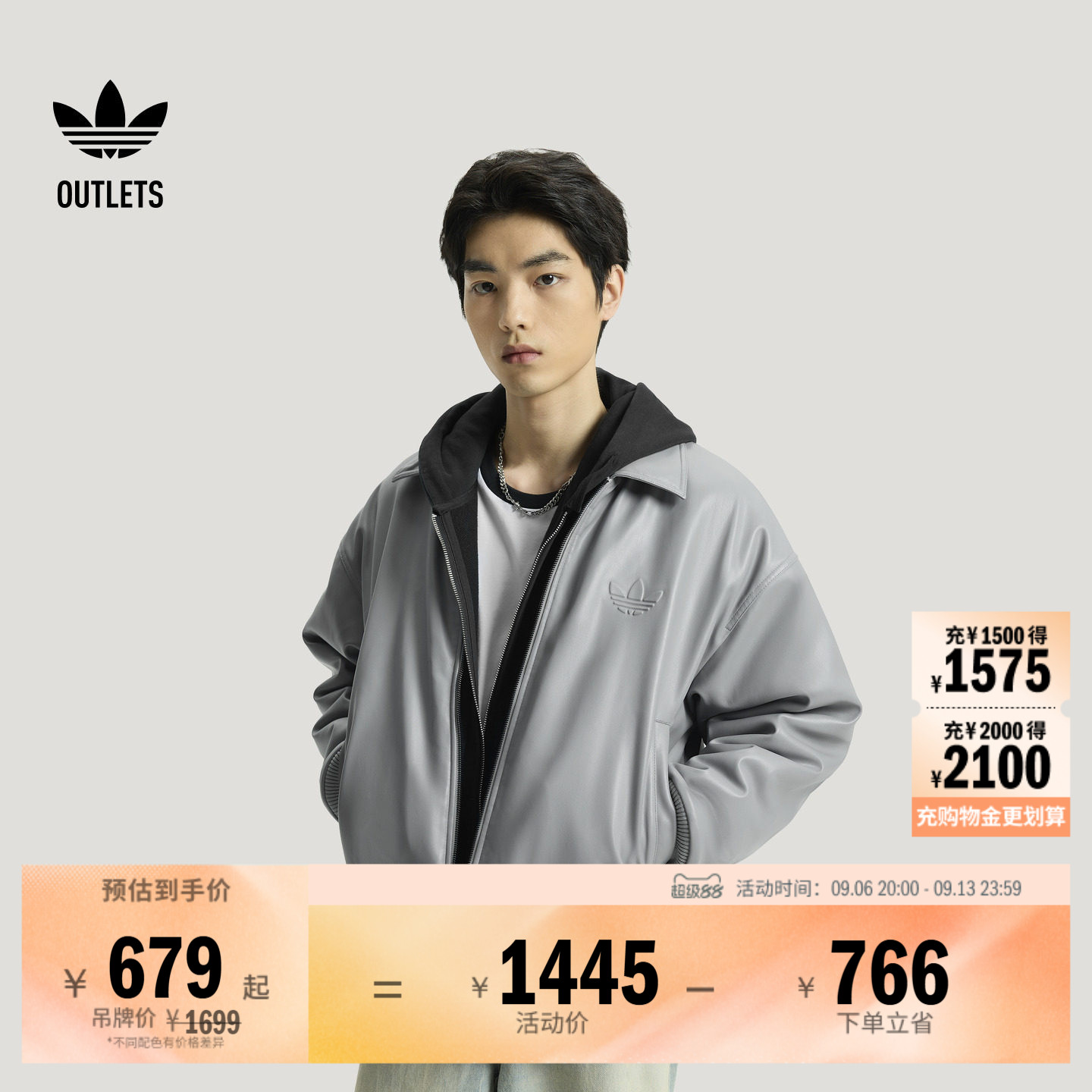 休闲舒适宽松运动加绒夹克外套男秋冬adidas阿迪达斯三叶草
