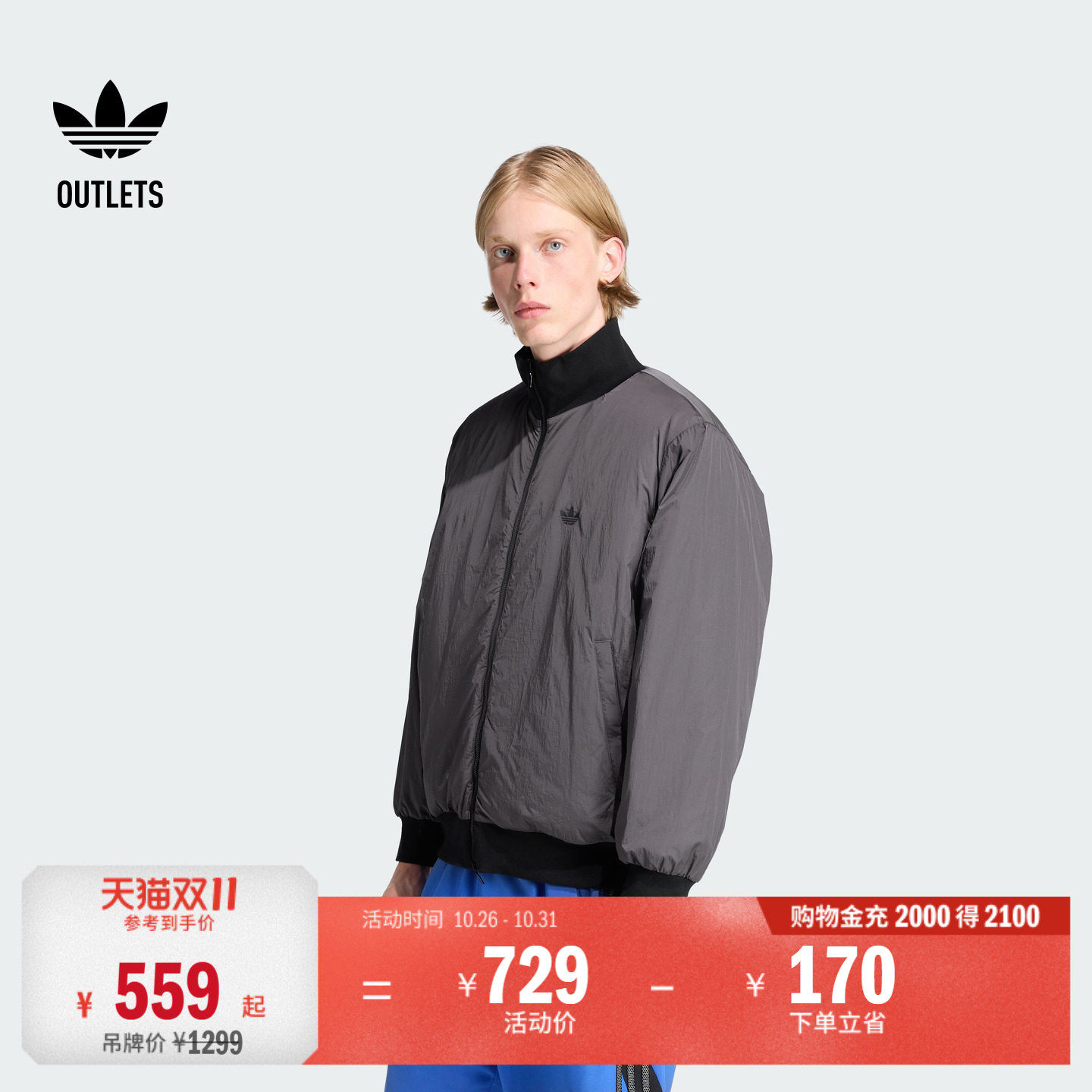 阿迪达斯三叶草男子棉服