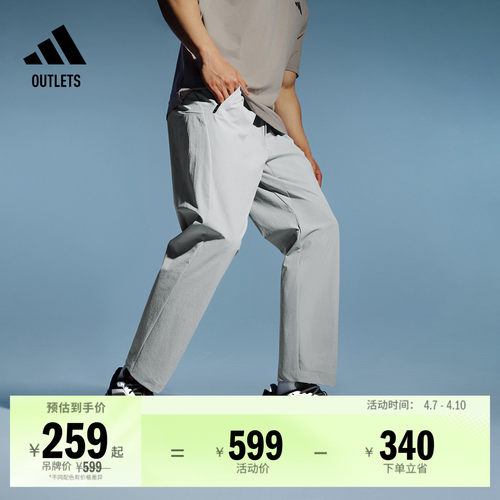 阿迪达斯男子运动裤adidas
