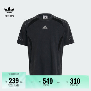 adidas阿迪达斯官方outlets三叶草 夏季 运动短袖 T恤男装