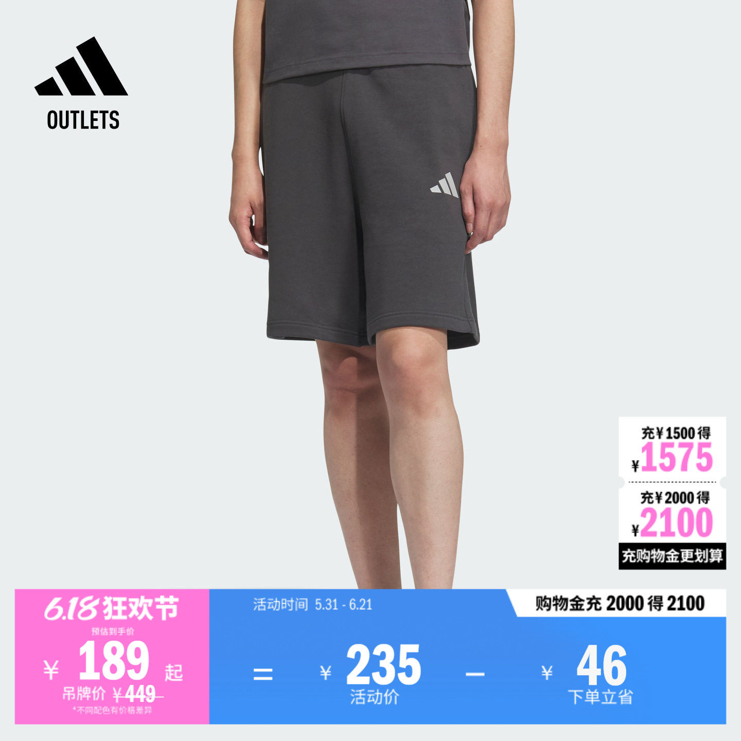 休闲舒适短裤男装夏季adidas阿迪达斯官方outlets轻运动KF0131