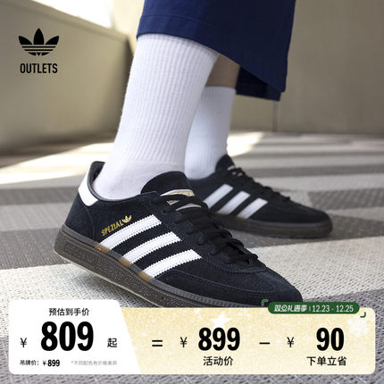 T头鞋 HANDBALL SPEZIAL复古板鞋德训鞋男女adidas阿迪达斯三叶草