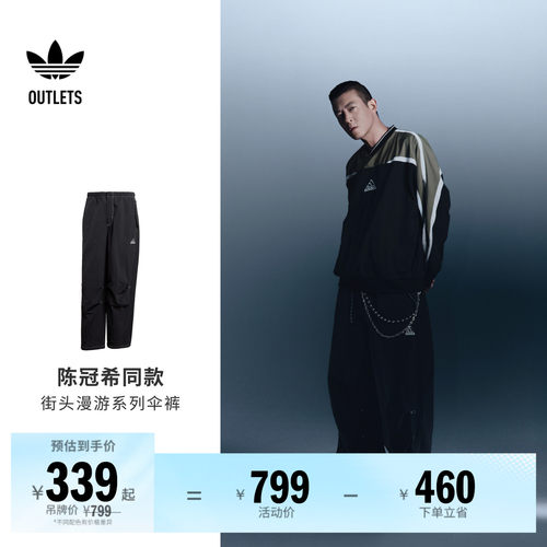阿迪达斯三叶草男子运动裤