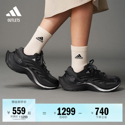 阿迪达斯XLGMTW男女运动鞋