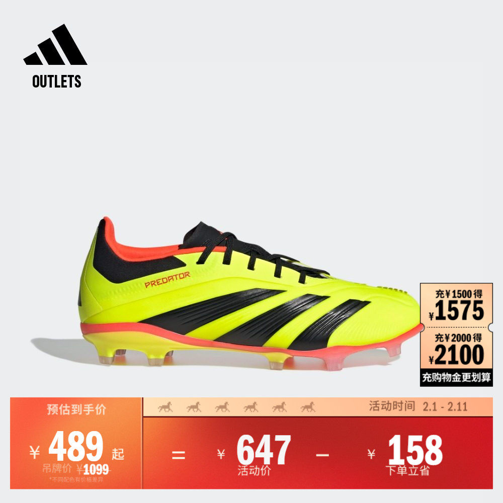 PREDATOR ELITE FG长钉系带款足球鞋男大童adidas阿迪达斯IG7745