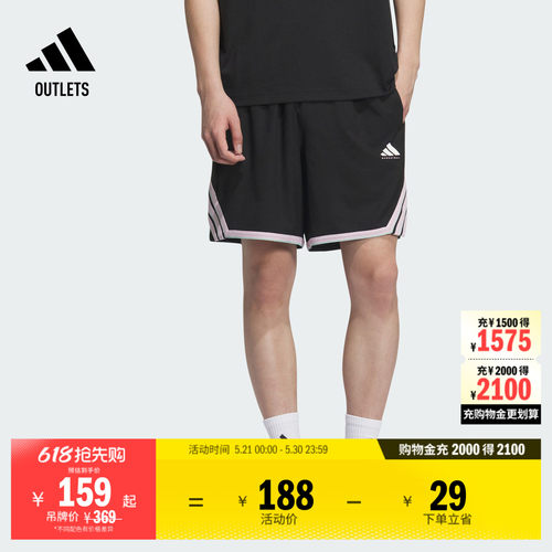 阿迪达斯男子短裤adidas