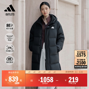 600蓬拒水保暖长款鸭绒羽绒服男女冬季adidas阿迪达斯轻运动