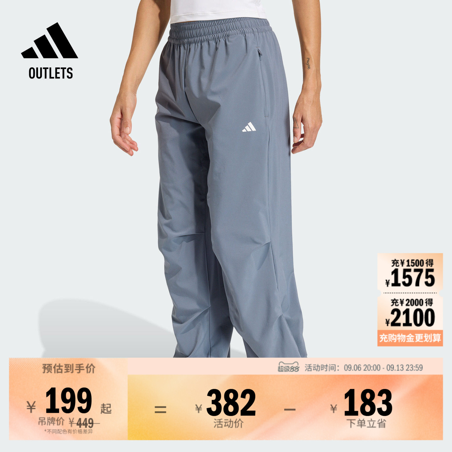 阿迪达斯女子运动裤adidas