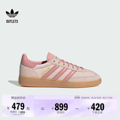 T头鞋阿迪达斯三叶草板鞋德训鞋