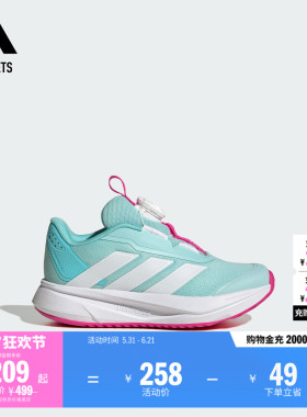 男小童DURAMO SL2 HABU缓震回弹旋转按钮跑步鞋adidas阿迪达斯