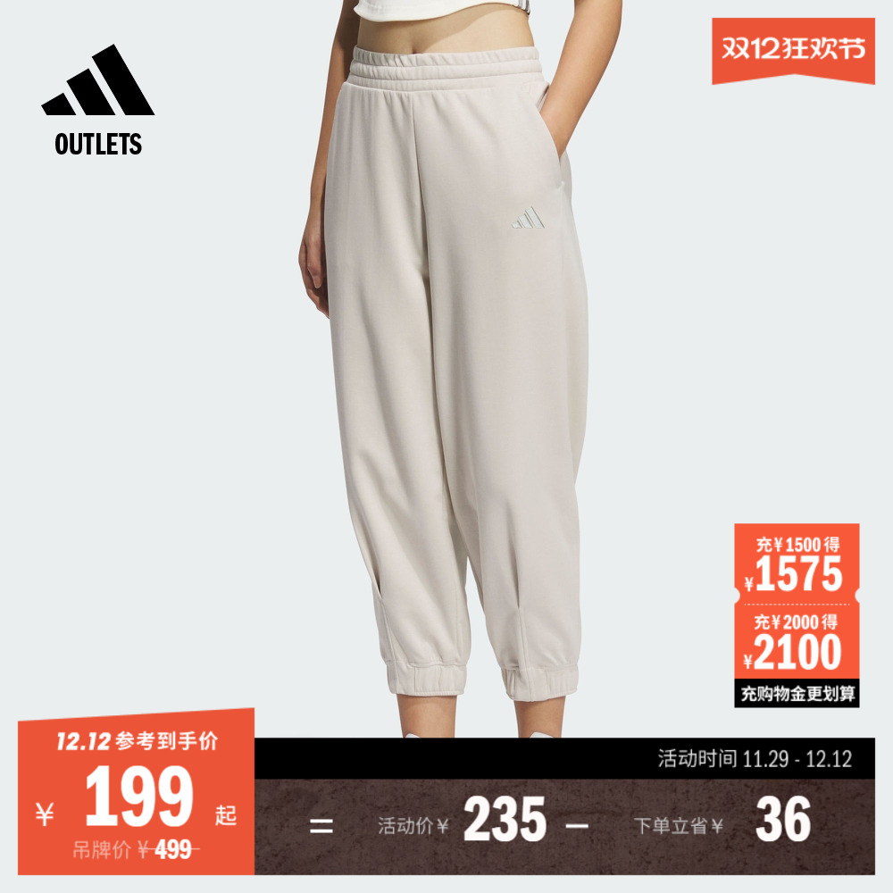 阿迪达斯女子运动裤adidas