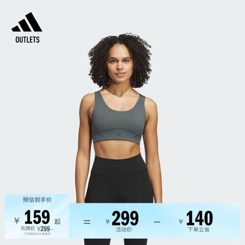 阿迪达斯女中强度运动健身内衣