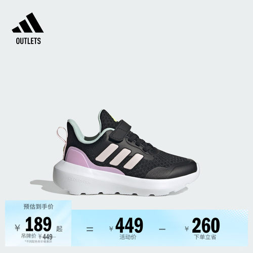 阿迪达斯小童魔术贴休闲运动鞋