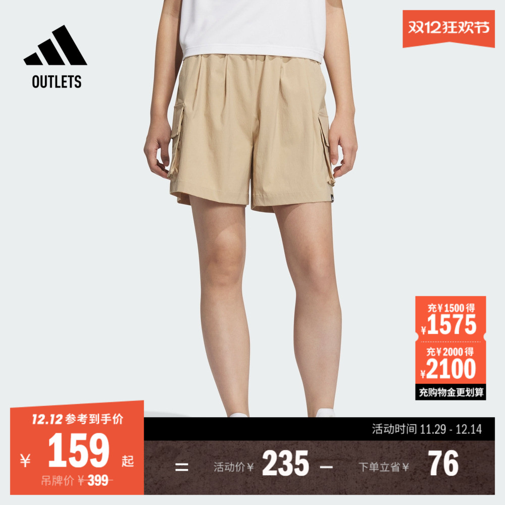 阿迪达斯女子运动短裤