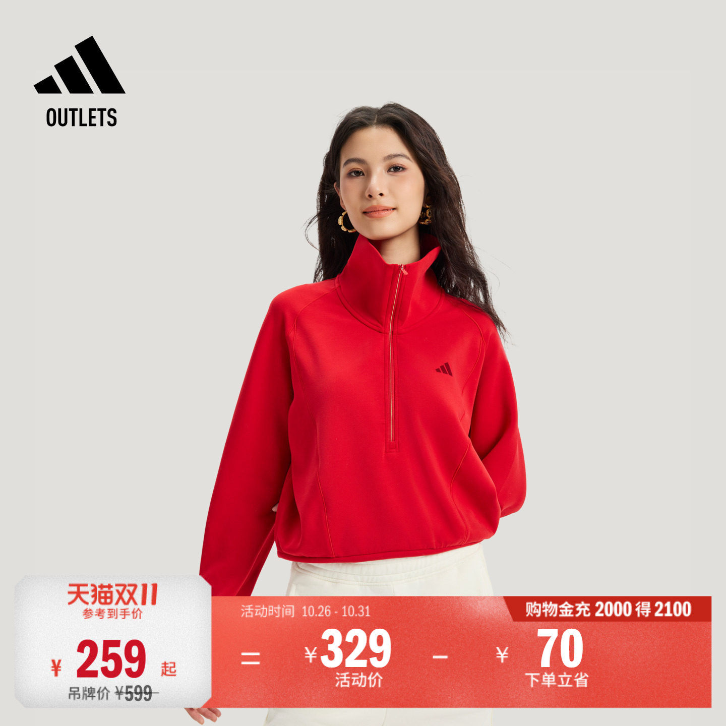 阿迪达斯女子卫衣adidas