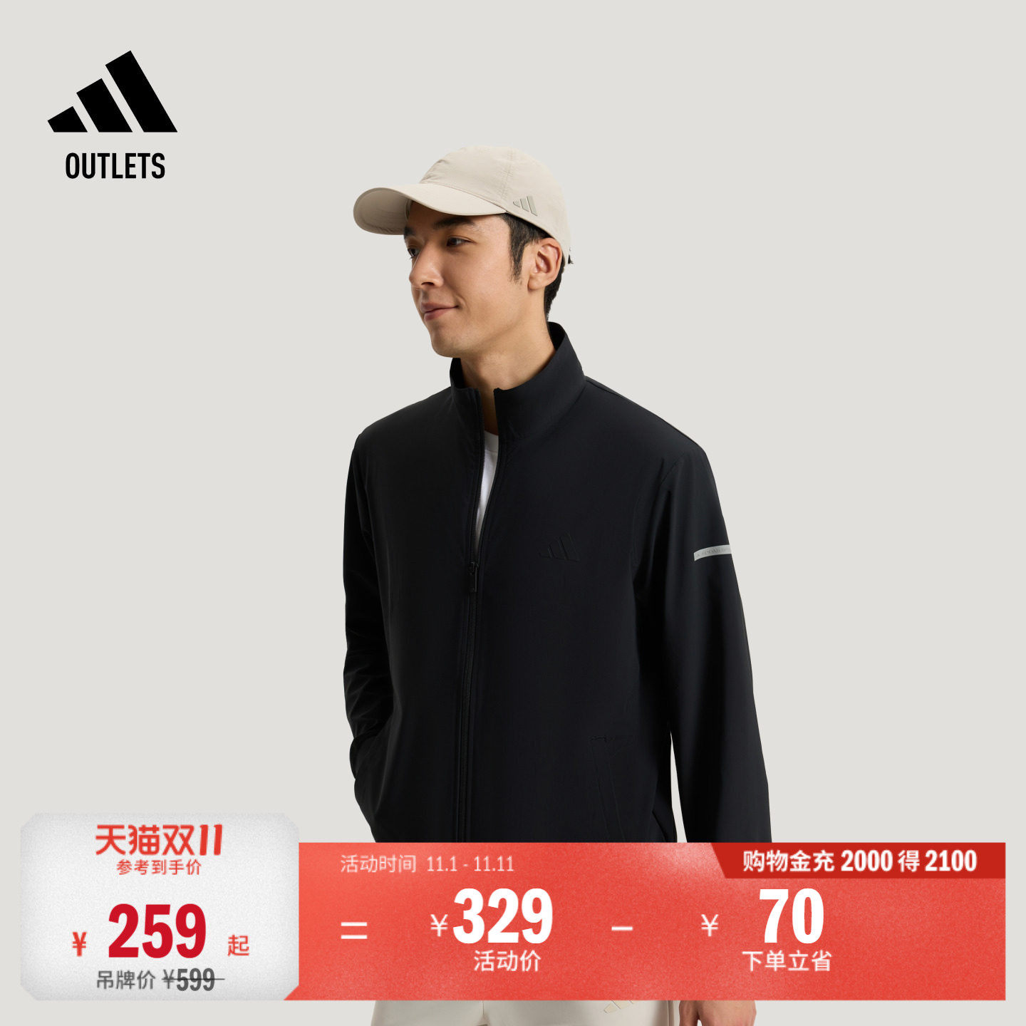 阿迪达斯男子夹克外套
