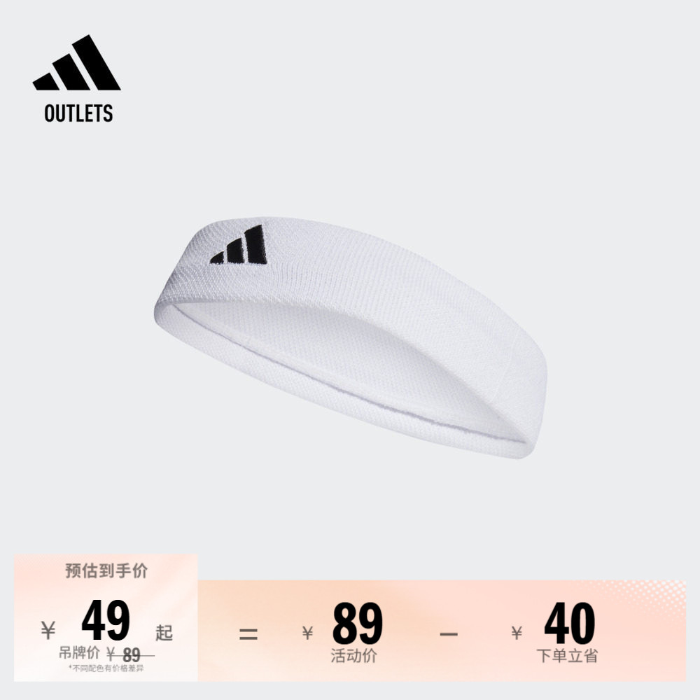 澳洲网球大满贯系列运动健身头带男女adidas阿迪达斯官方outlets