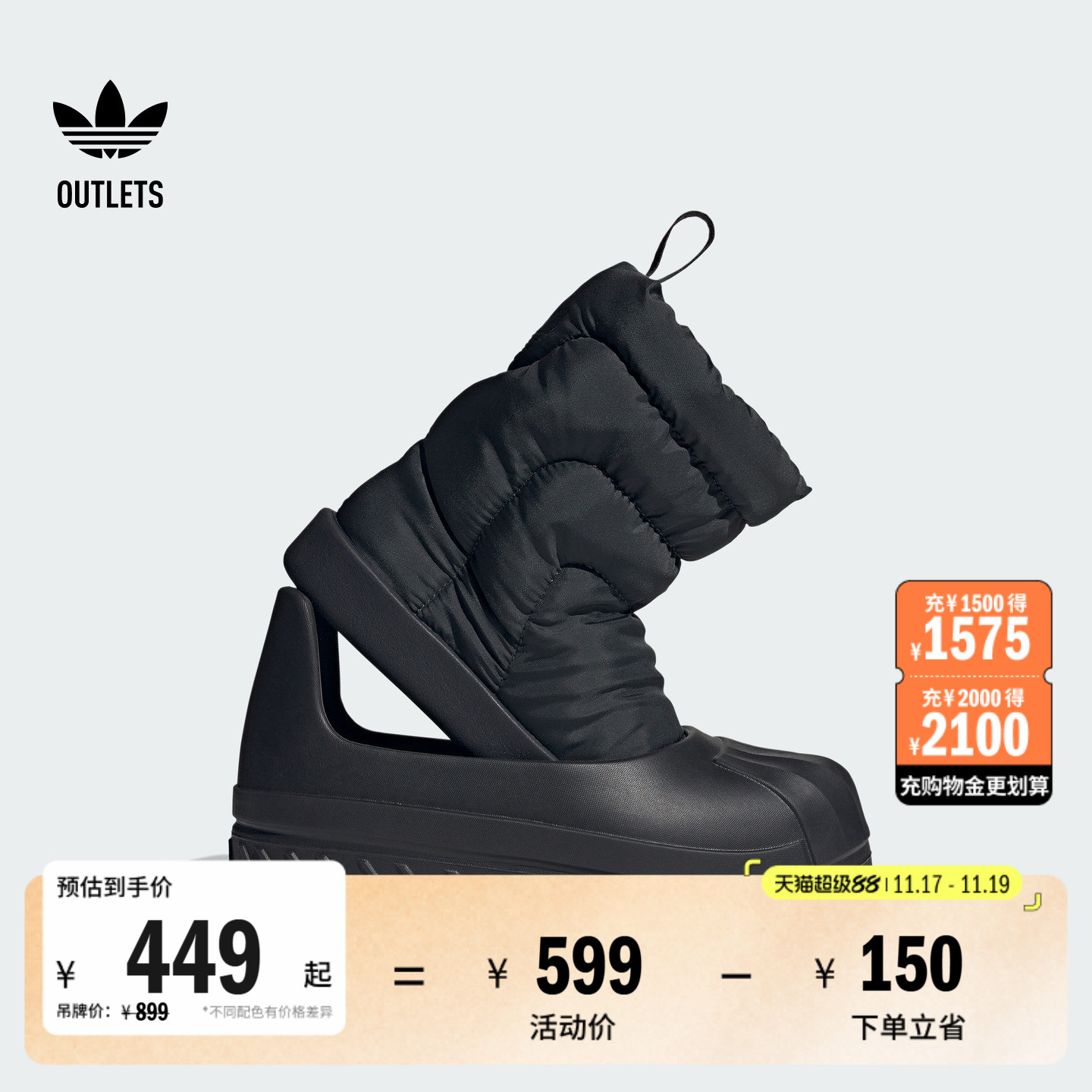 阿迪达斯三叶草男女贝壳头运动靴