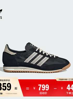 马思纯同款 T头鞋 SL 72 OG复古薄底运动鞋adidas阿迪达斯三叶草