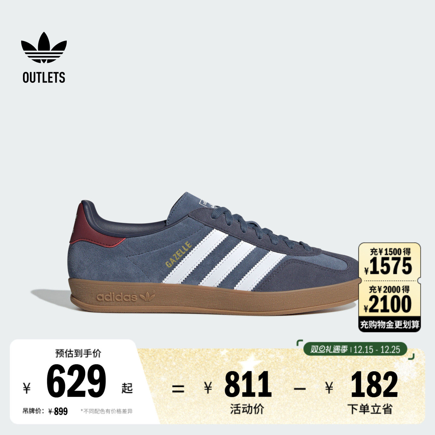 T头鞋阿迪达斯三叶草经典鞋