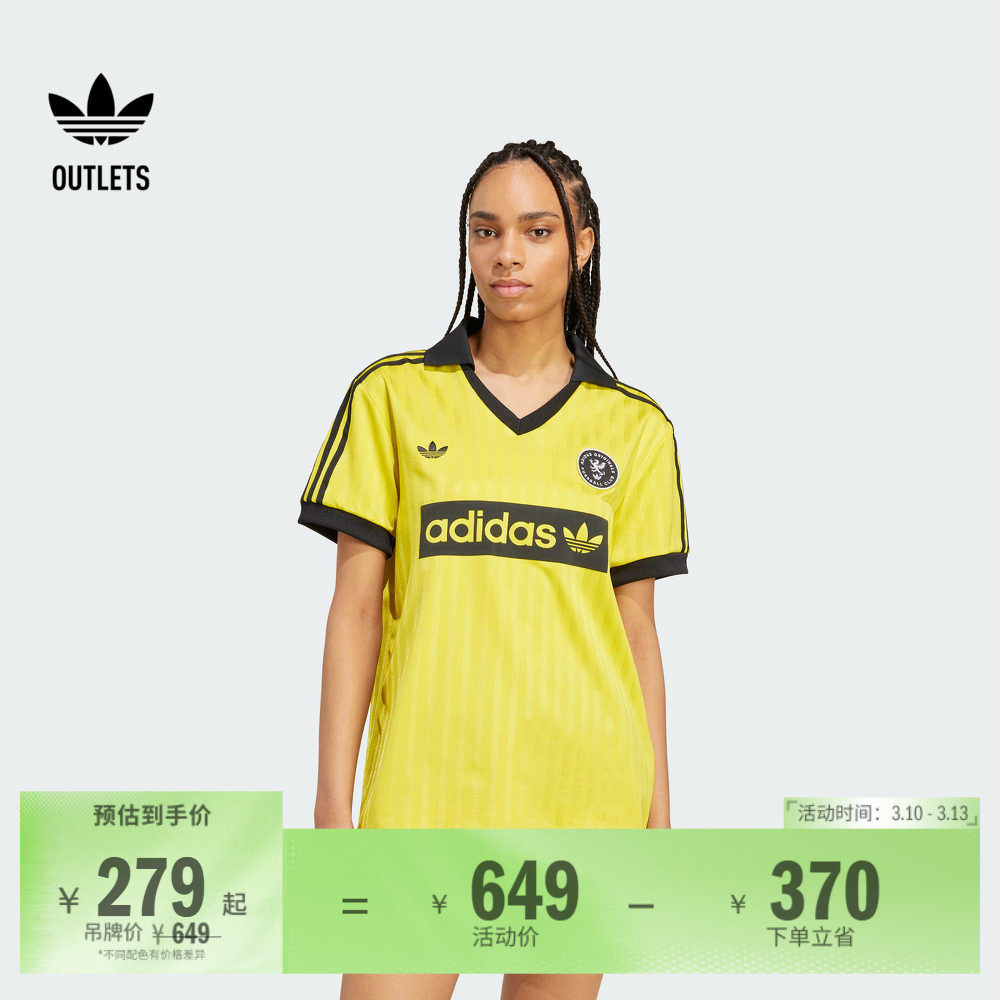 休闲足球风运动翻领短袖球衣女装adidas阿迪达斯outlets三叶草