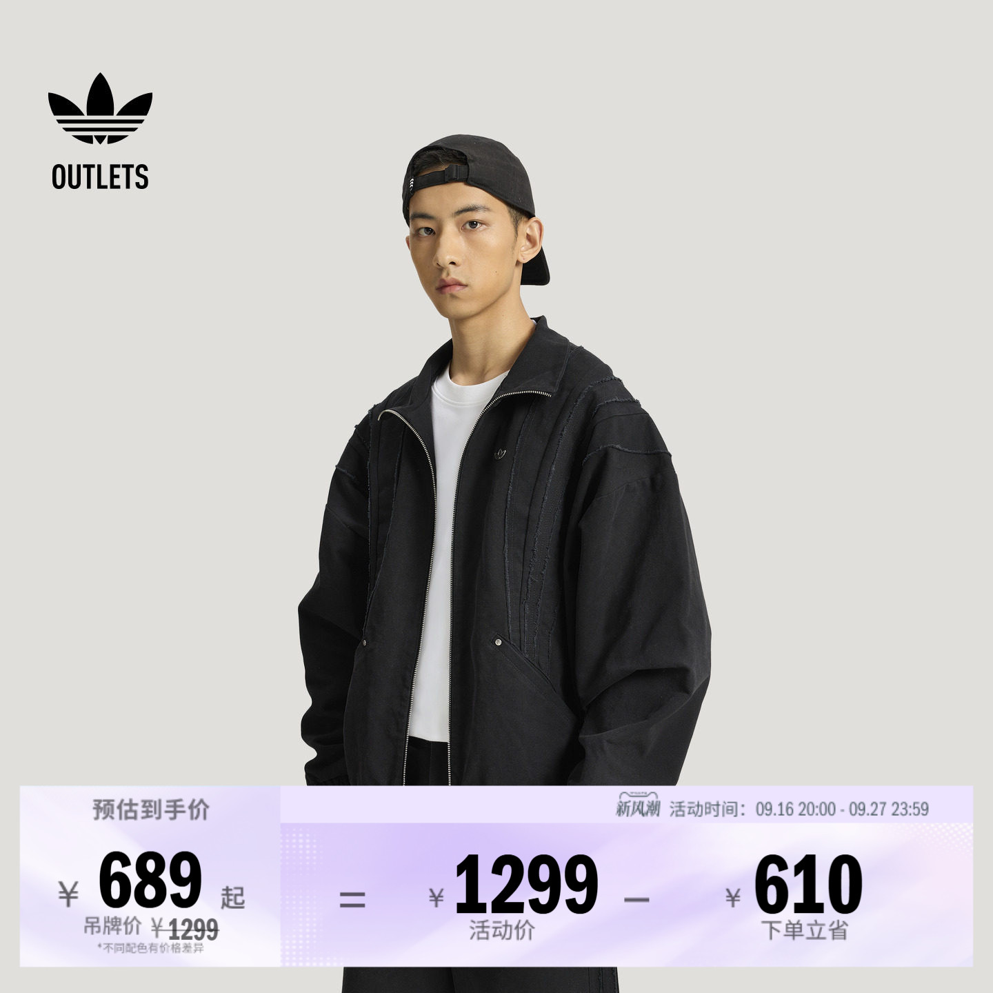 王鹤棣同款休闲复古运动风夹克薄外套男春季adidas阿迪达斯三叶草图片