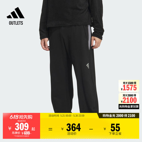 阿迪达斯男子运动裤adidas