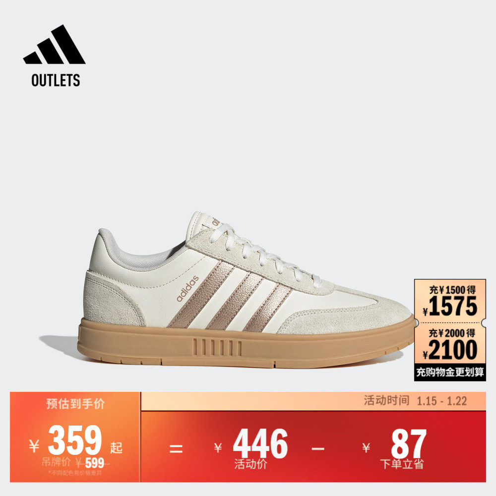 「T头鞋」GRADAS休闲低帮网球文化板鞋男女adidas阿迪达斯轻运动,运动鞋new,板鞋,淘宝优惠券,粉丝福利购,淘宝优惠卷