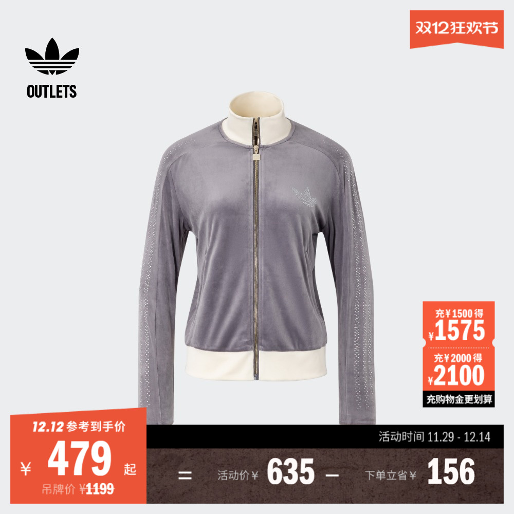 阿迪达斯三叶草女水钻设计外套