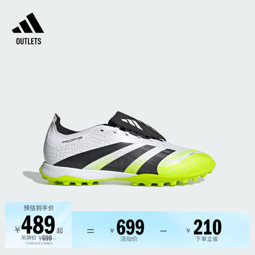 阿迪达斯男女足球鞋adidas