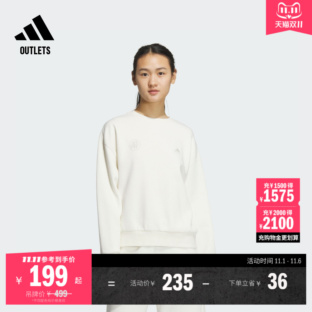 休闲宽松圆领卫衣套头衫女adidas阿迪达斯官方outlets轻运动