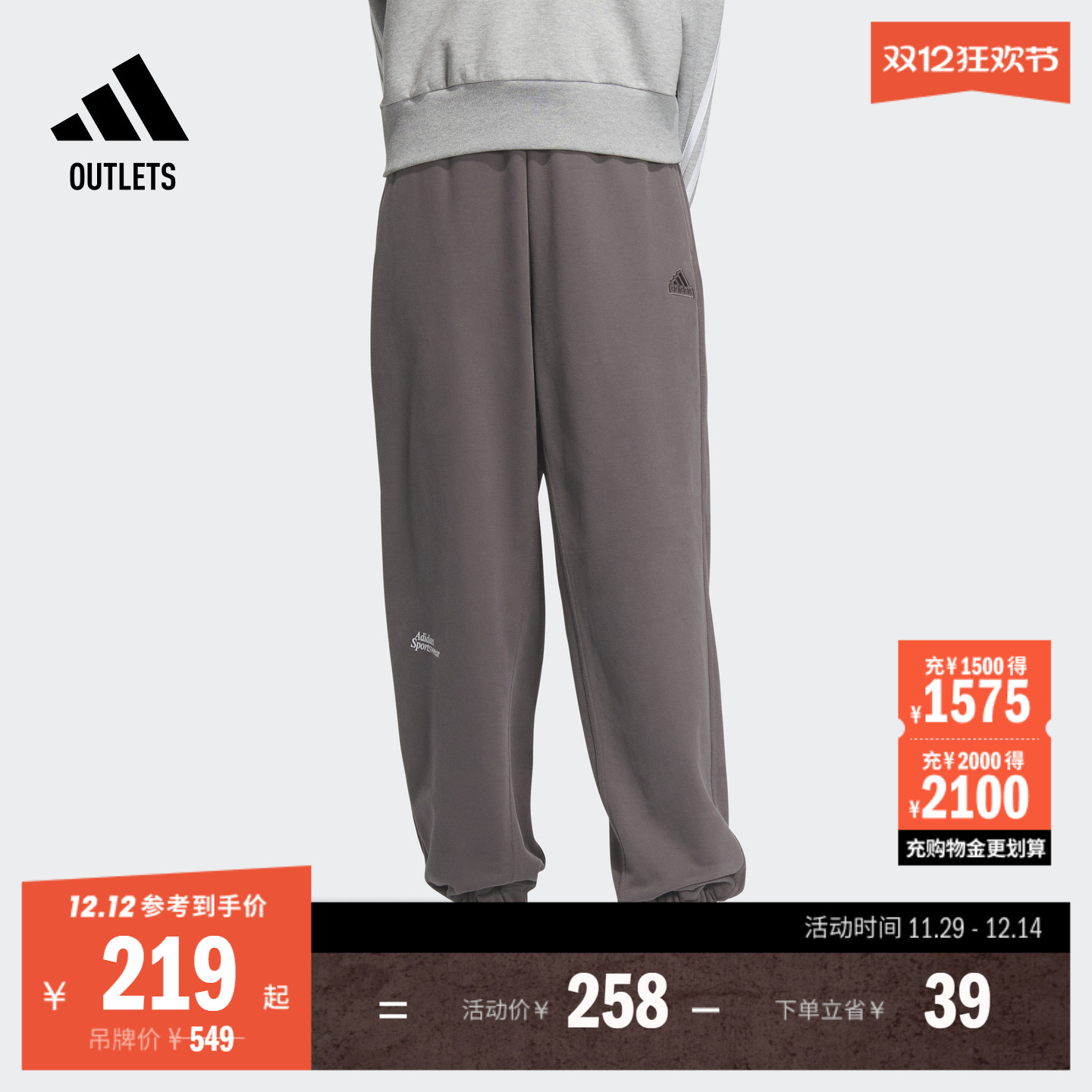 弹力裤口，穿着舒适